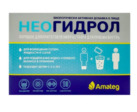 НеоГидрол, 6,9 г, 10 шт, порошок в саше-пакетах