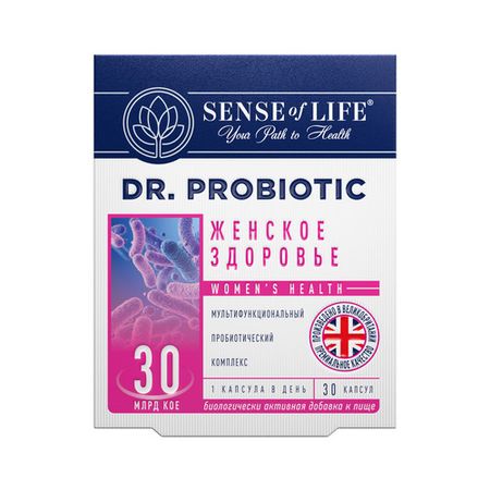 Женское здоровье Сенсе оф Лайф Др Пробиотик, 30 шт, капсулы