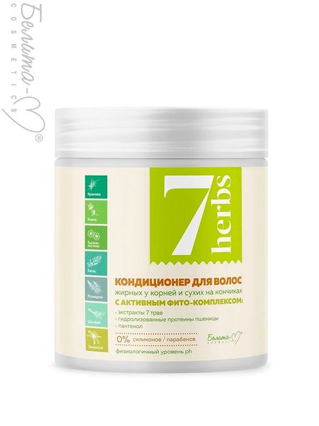 Белита-М COSMETICS Кондиционер для волос, жирных у корней и сухих на кончиках  7 herbs, 500г