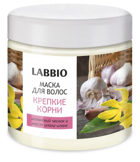 Маска для волос LABBIO КРЕПКИЕ КОРНИ испанский чеснок и маслом иланг-иланг 500 мл сергей александрович матвеев испанский язык для школьников