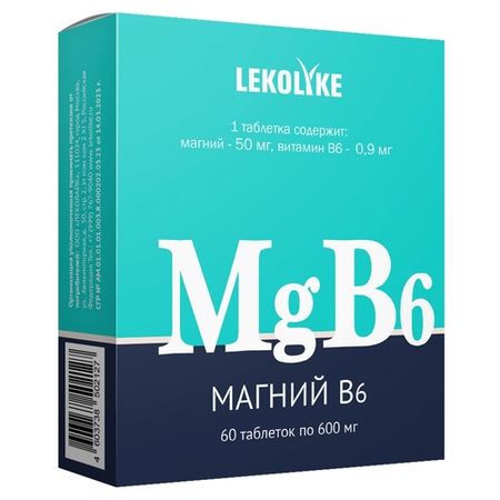 Магний В6 Lekolike, 600 мг, 60 шт, таблетки