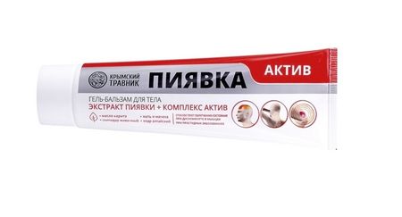 Гель-бальзам Крымский травник пиявка Актив д/тела, 100 мл александр александрович тамоников крымский оборотень