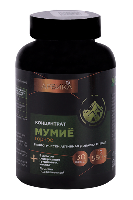 Концентрат Мумие Арвика, 30 шт, капсулы