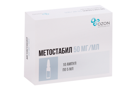 Метостабил 50 мг/мл, 5 мл, 10 шт, раствор для внутривенного и внутримышечного введения