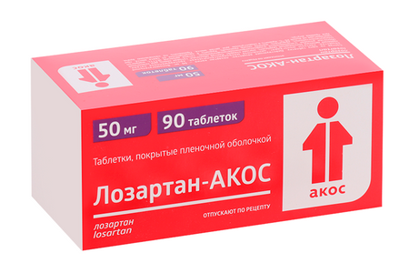 Лозартан-АКОС 50 мг, 90 шт, таблетки покрытые пленочной оболочкой