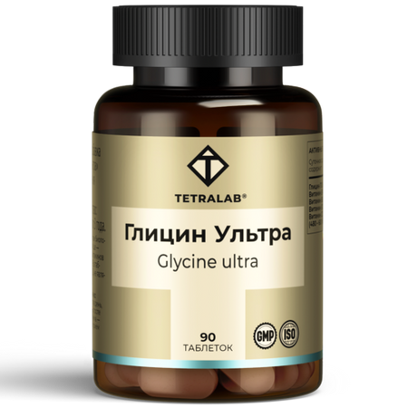 Глицин ультра амино Тетралаб, 90 шт, таблетки для рассасывания