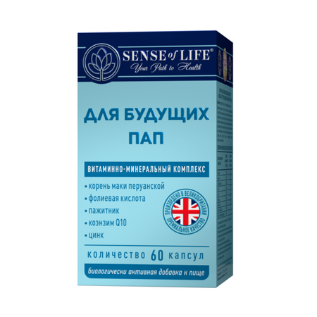 Для будущих пап Сенсе оф Лайф, 60 шт, капсулы алексей александрович кузилин лекция для будущих астронавтов
