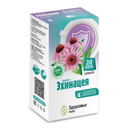 Фиточай здоровье+эхинацея Здоровье Health, 2 г, 20 шт, фильтр-пакет