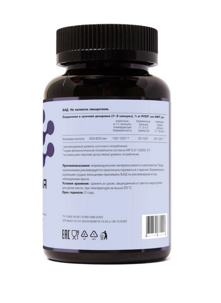 Фолиевая кислота Летофарм, 280 мг, 240 шт, капсулы