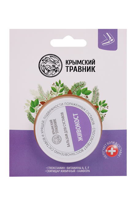 Бальзам Крымский Травник Живокост, 20 мл александр александрович тамоников крымский оборотень