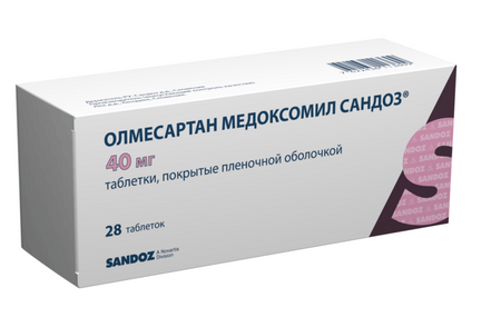 Олмесартан медоксомил Сандоз 40 мг, 28 шт, таблетки покрытые пленочной оболочкой