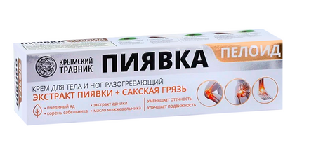 Крем Крымский травник пиявка Пелоид д/тела и ног разогревающий, 100 мл александр александрович тамоников крымский оборотень