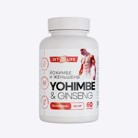 Йохимбе экстракт с женьшенем жиросжигатель, 60 капсул, Jetlife
