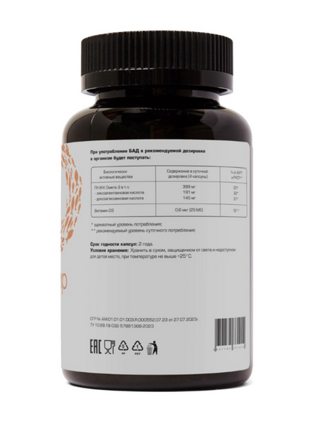 Биафишенол рыбий жир Лососевый, 350 мг, 360 шт, капсулы