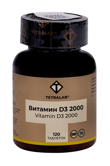 Витамин Д3 2000 МЕ Тетралаб диспергируемый, 120 шт, таблетки подъязычные