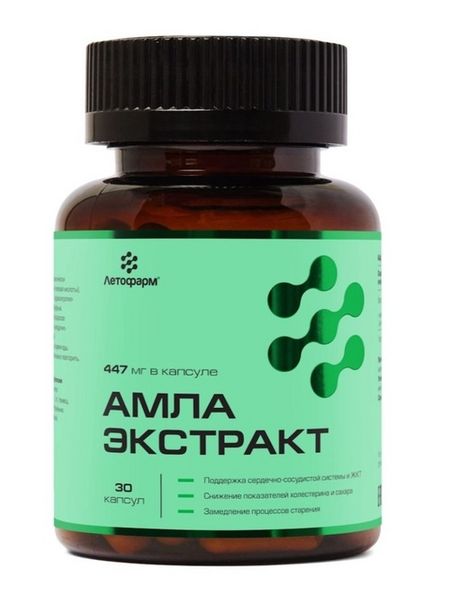 Амла экстракт ЛетоФарм, 30 шт, капсулы