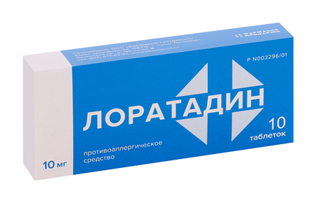 Лоратадин 10 мг, 10 шт, таблетки