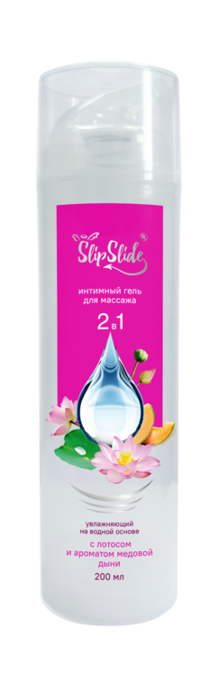 Гель-смазка интим СлипСлайд 2 в 1 массажный на водн основе лотос/аром медов дыни, 200 мл вениамин маевич медов соедини по точкам от простого к сложному