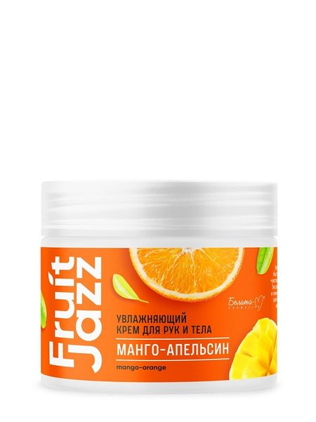 Белита-М COSMETICS Увлажняющий крем для рук и тела Манго-Апельсин Фруктовый джаз  250г ольга кирилловна ермакова играем джаз регтаймы блюзы буги вуги эстрадные мелодии
