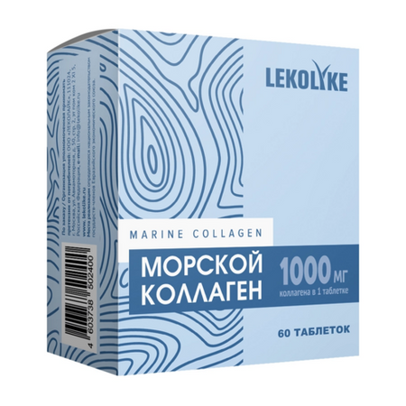 Коллаген Lekolike морской, 1 100 мг, 60 шт, таблетки