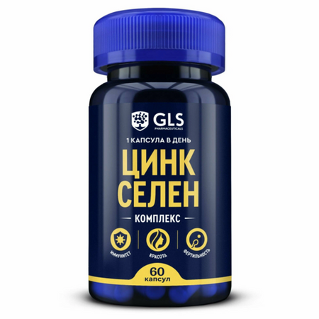 Цинк Селен GLS, 320 мг, 60 шт, капсулы