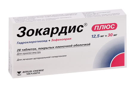 Зокардис плюс 12.5 мг+30 мг, 28 шт, таблетки покрытые пленочной оболочкой