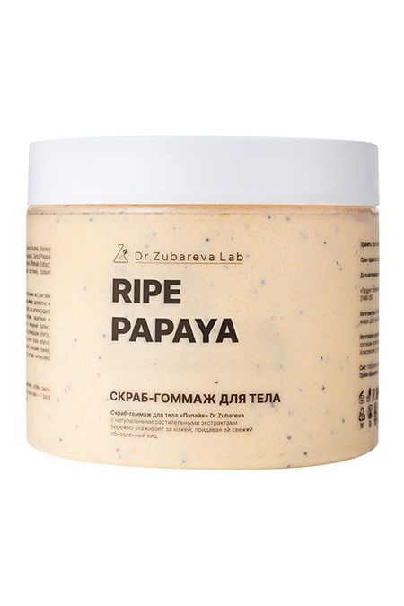 Скраб-гоммаж DR. ZUBAREVA «Папайя» 400 гр