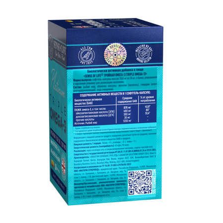 Тройная Омега-3 Сенсе оф Лайф, 30 шт, капсулы