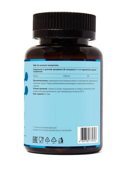 Пролин ЛетоФарм, 0,62 г, 60 шт, капсулы