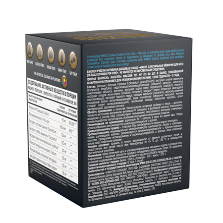Сексуальная Эйфория для него Максус, 60 шт, капсулы эйфория