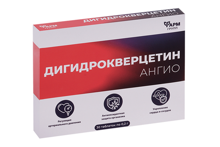 Дигидрокверцетин Ангио, 0,2 г, 30 шт, таблетки