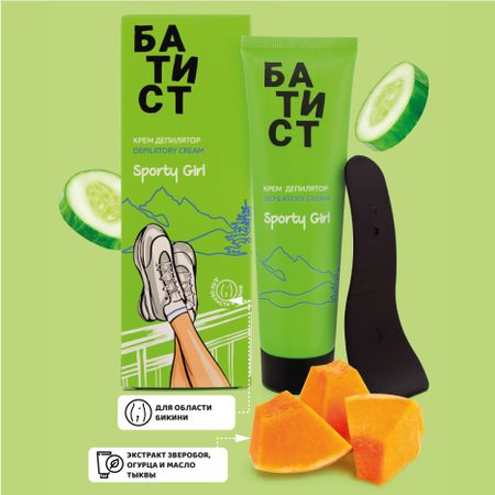 БАТИСТ крем депилятор Sporty girl 100мл