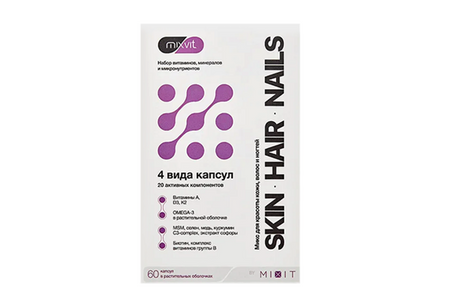 Микс MIXVIT SKIN.HAIR.NAILS д/кожи волос и ногтей, 60 шт, капсулы