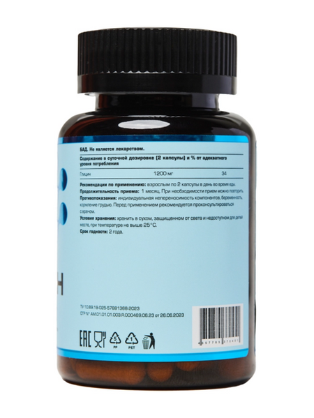 Глицин ЛетоФарм, 90 шт, капсулы