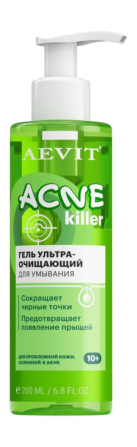 Aevit Acne Killer Ультраочищающий гель