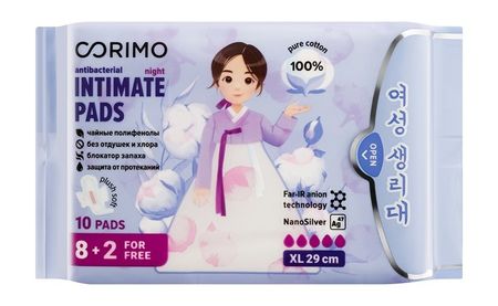 Corimo Night Antibacterial Intimate Pads XL