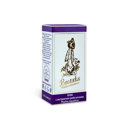 Крем интенсивного действия 