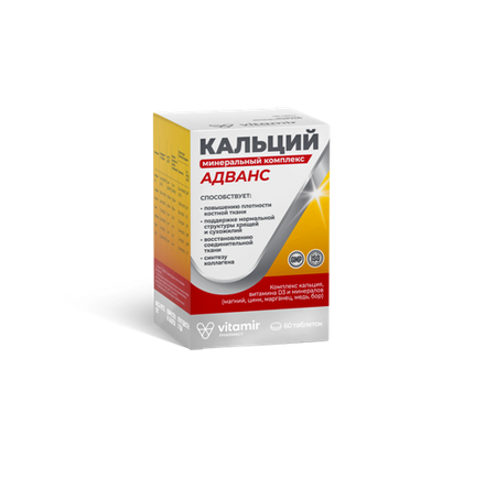 Кальций-минеральный Адванс комплекс Витамир, 60 шт, таблетки