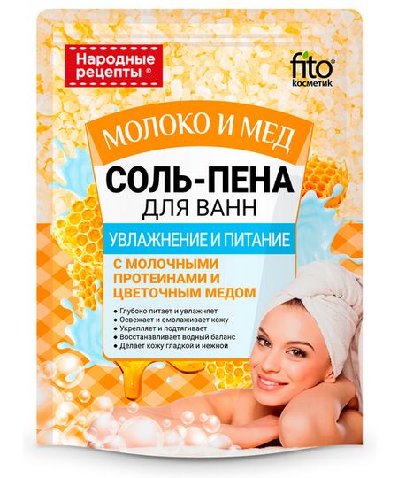 Соль-пена д/ванн Увлажнение/питание молоко/мед, 200 г