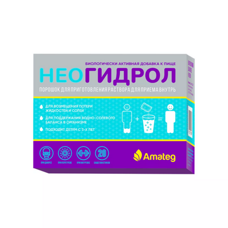 НеоГидрол, 6,9 г, 20 шт, порошок в саше-пакетах
