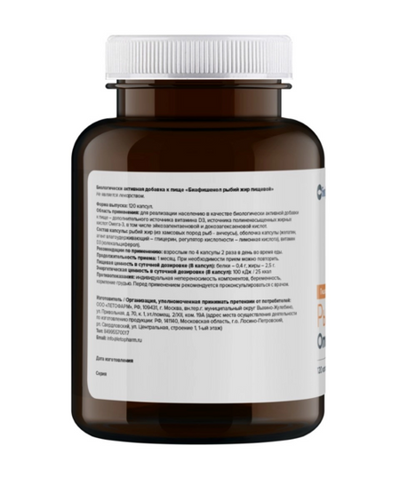 Биафишенол рыбий жир пищевой, 0,35 г, 120 шт, капсулы