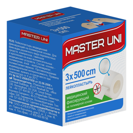 Пластырь Мастер Юни 3х500 см на полимерн основе