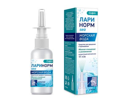 Ларинорм Море софт средство д/орошения/промыв 11 г/л, 50 мл, ИМН