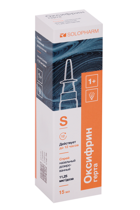 Оксифрин герта 11.25 мкг/доза, 15 мл, спрей назальный дозированный