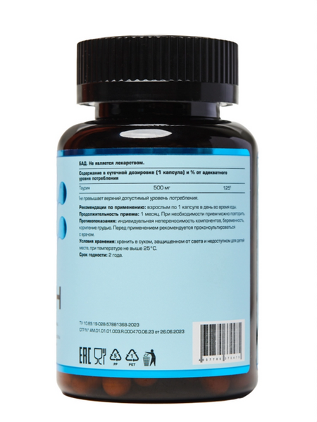 Таурин Летофарм, 600 мг, 90 шт, капсулы