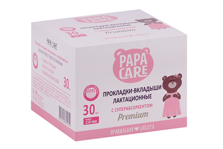 Прокладки-вкладыши Papa Care лактационные с суперабсорбентом д/мамы, 30 шт