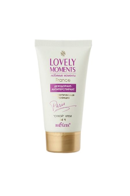 LOVELY MOMENTS Дезодорант-антиперспирант сухой крем Романтическая Франция 50мл