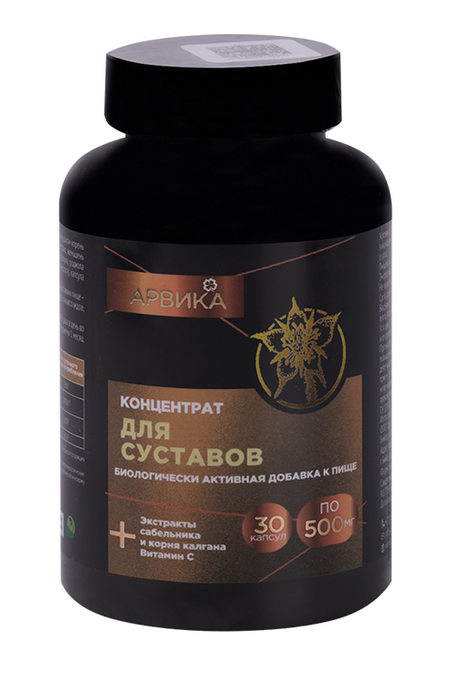 Концентрат Для Суставов Арвика, 30 шт, капсулы