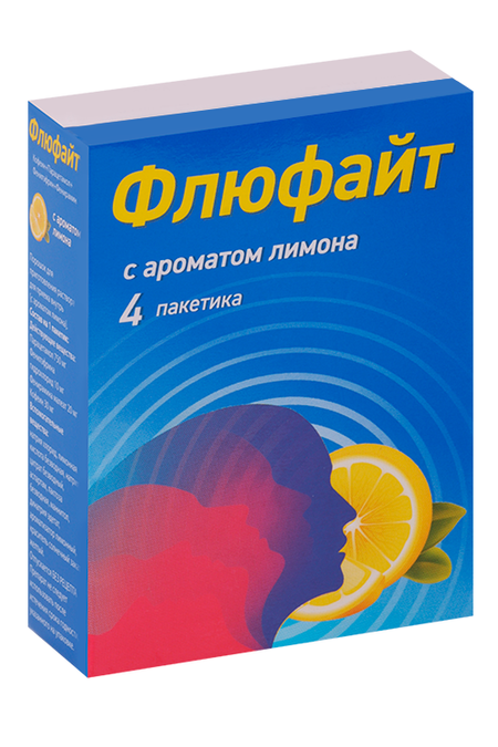 Флюфайт, 5 г, 4 шт, порошок для приготовления раствора для приема внутрь лимонный