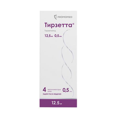 Тирзетта 12.5 мг, 0,5 мл, 4 шт, раствор для подкожного введения шприцы в автоинжекторах